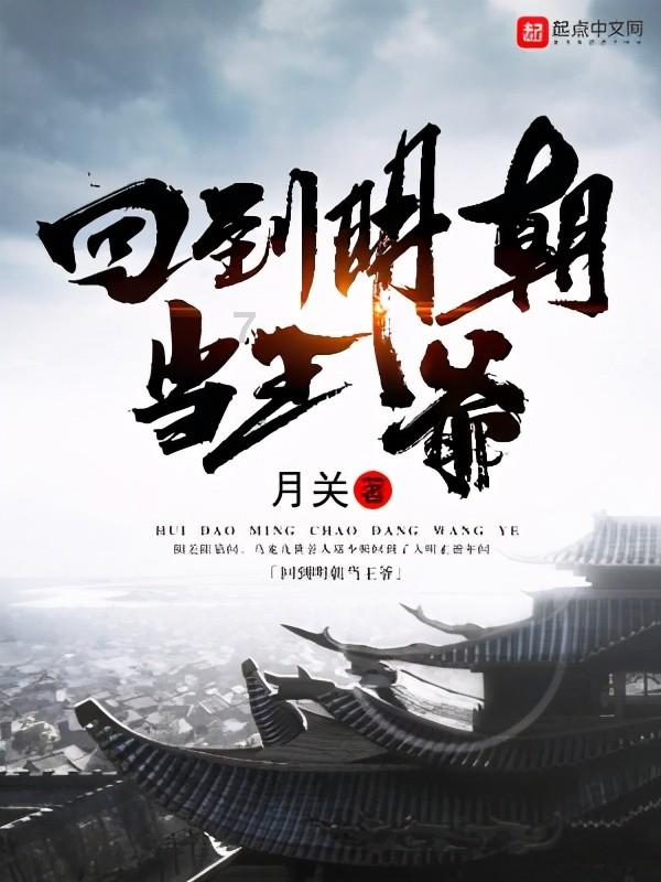 给小怪喂食